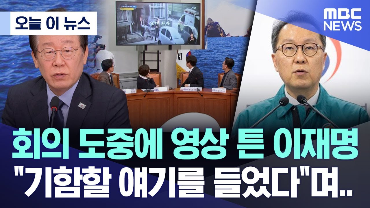 youtube-thumbnail
