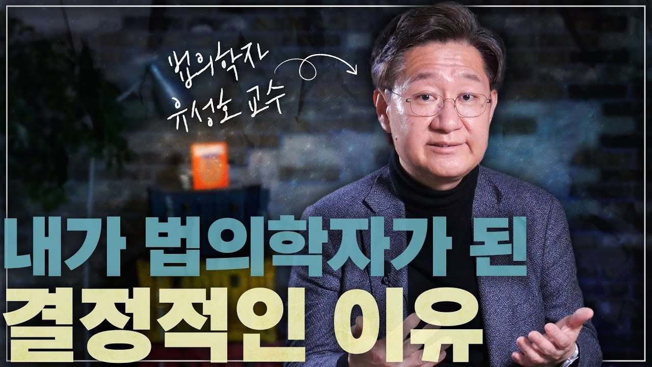 youtube-thumbnail