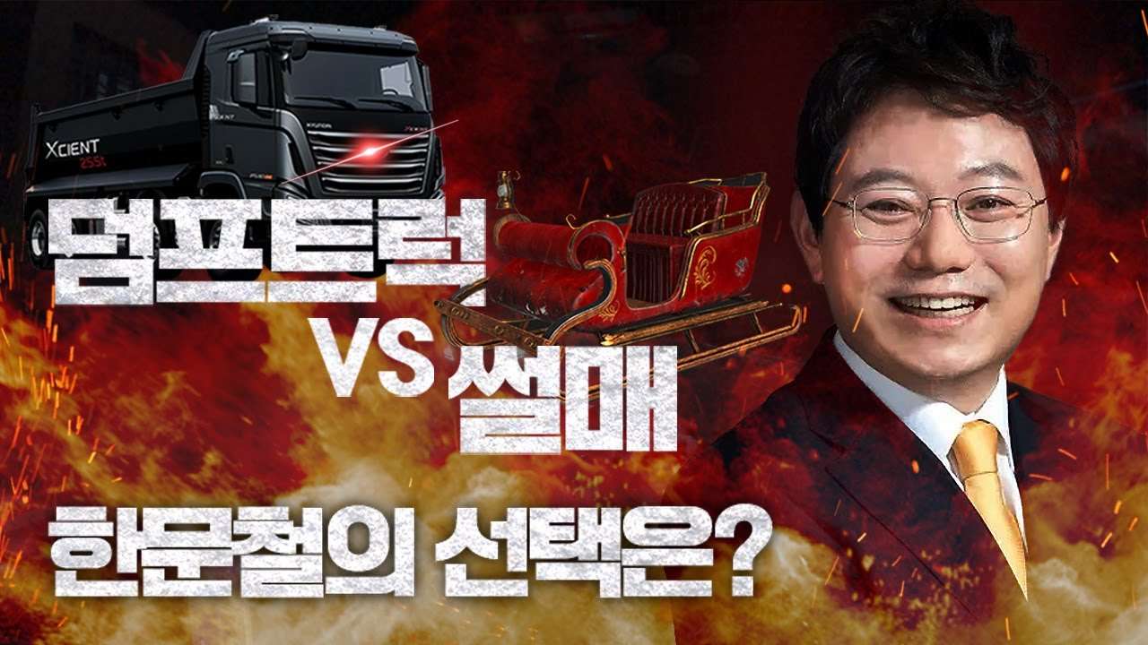youtube-thumbnail
