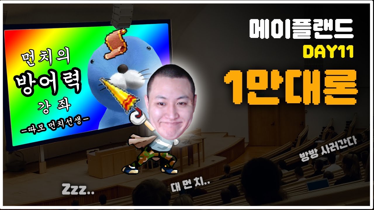 youtube-thumbnail