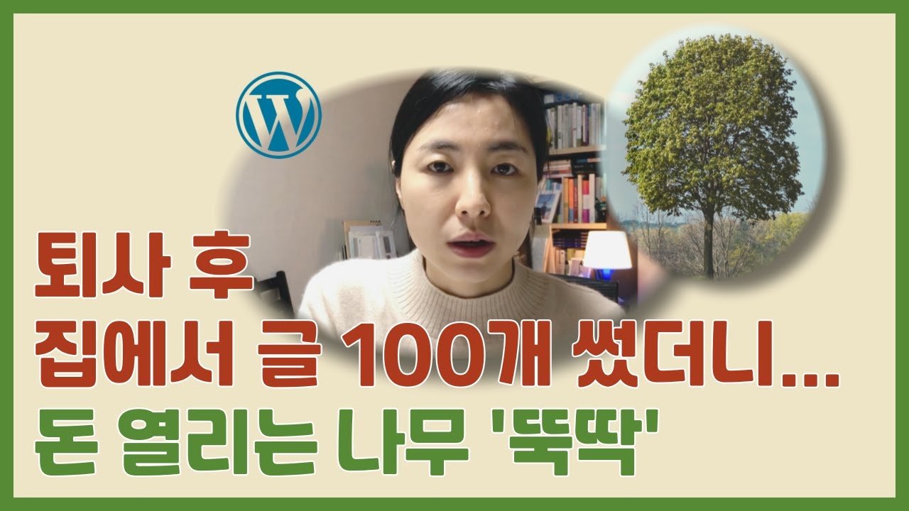 youtube-thumbnail