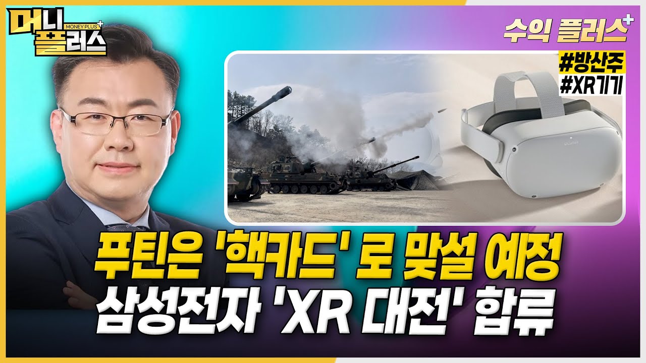 youtube-thumbnail