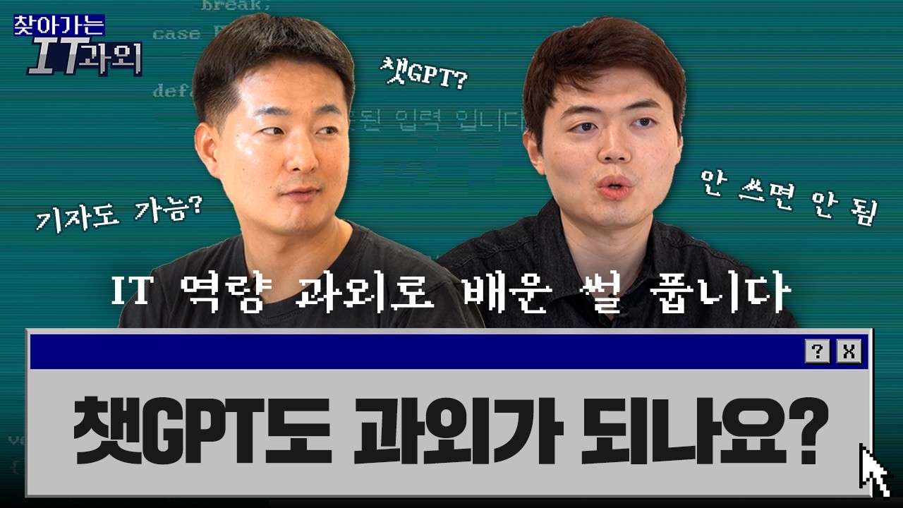 youtube-thumbnail