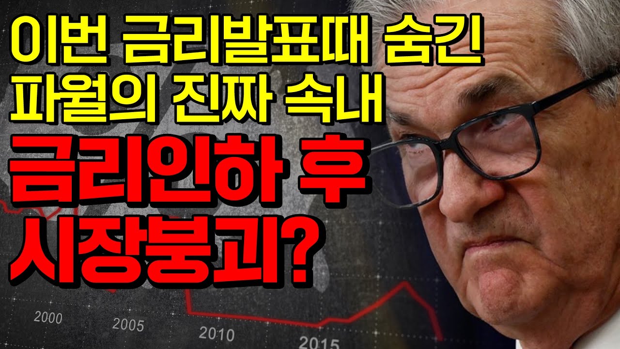 youtube-thumbnail