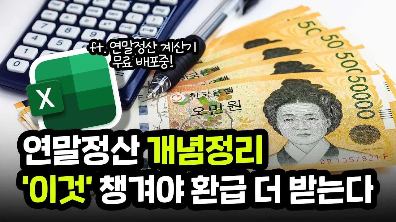youtube-thumbnail
