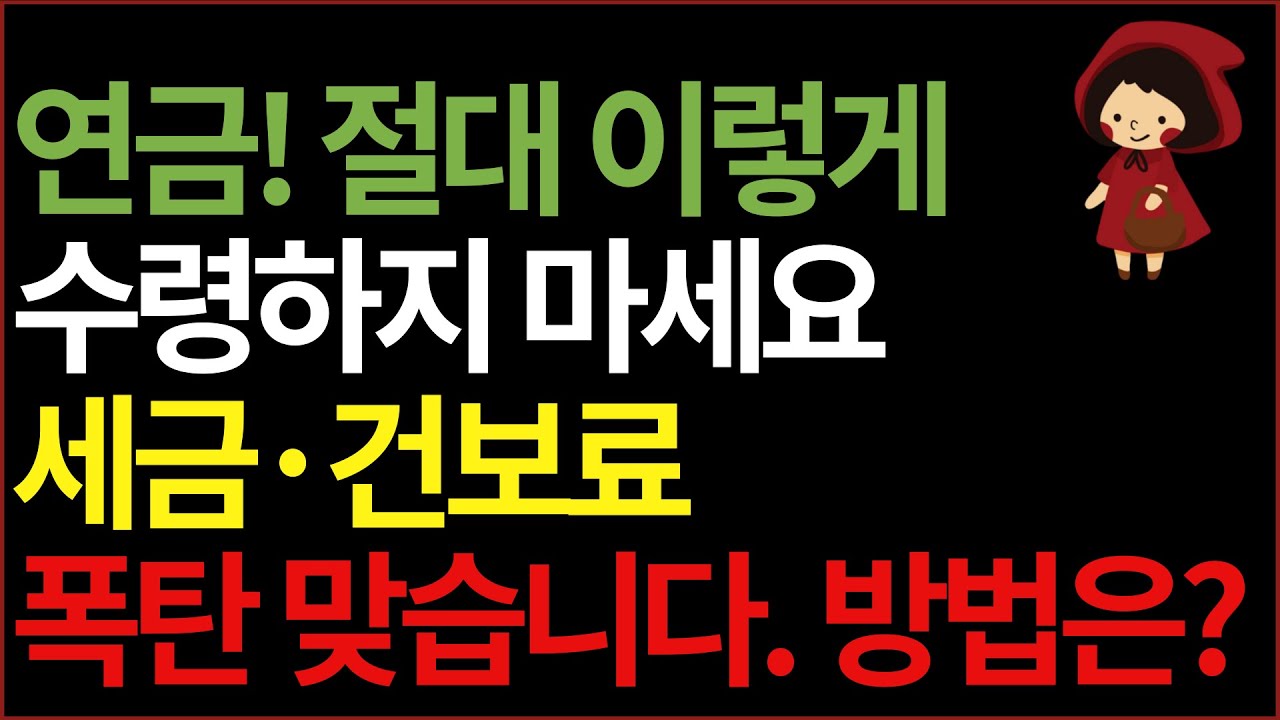 youtube-thumbnail
