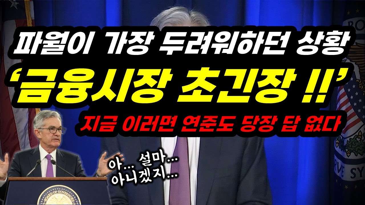 youtube-thumbnail