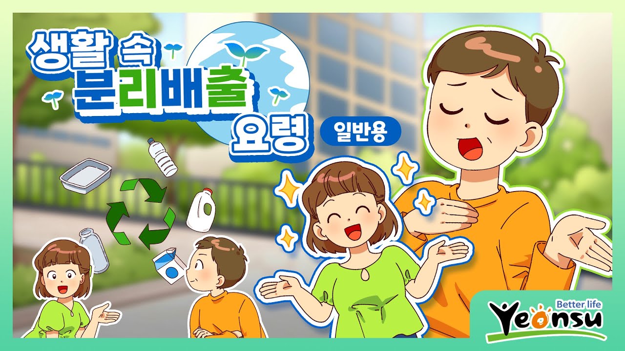 youtube-thumbnail
