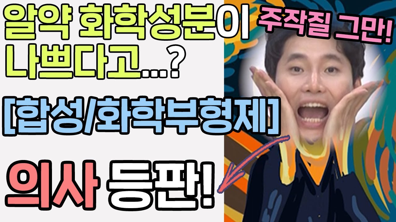 youtube-thumbnail