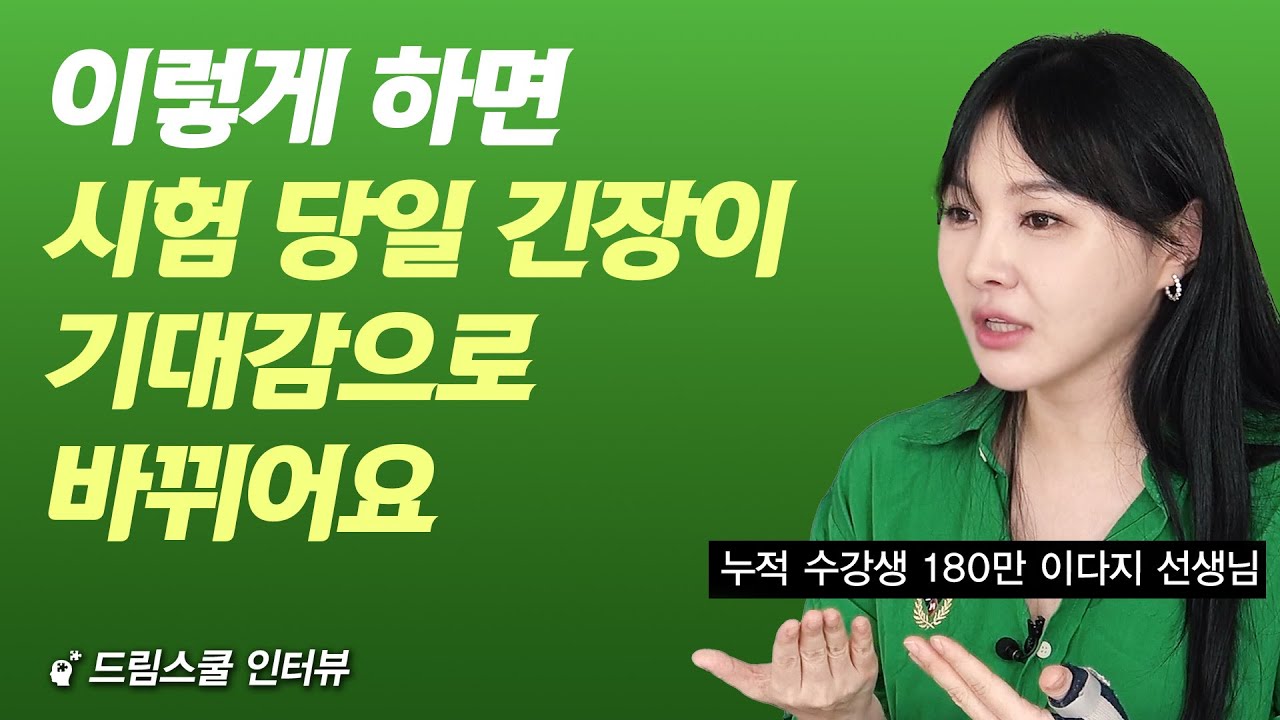 youtube-thumbnail