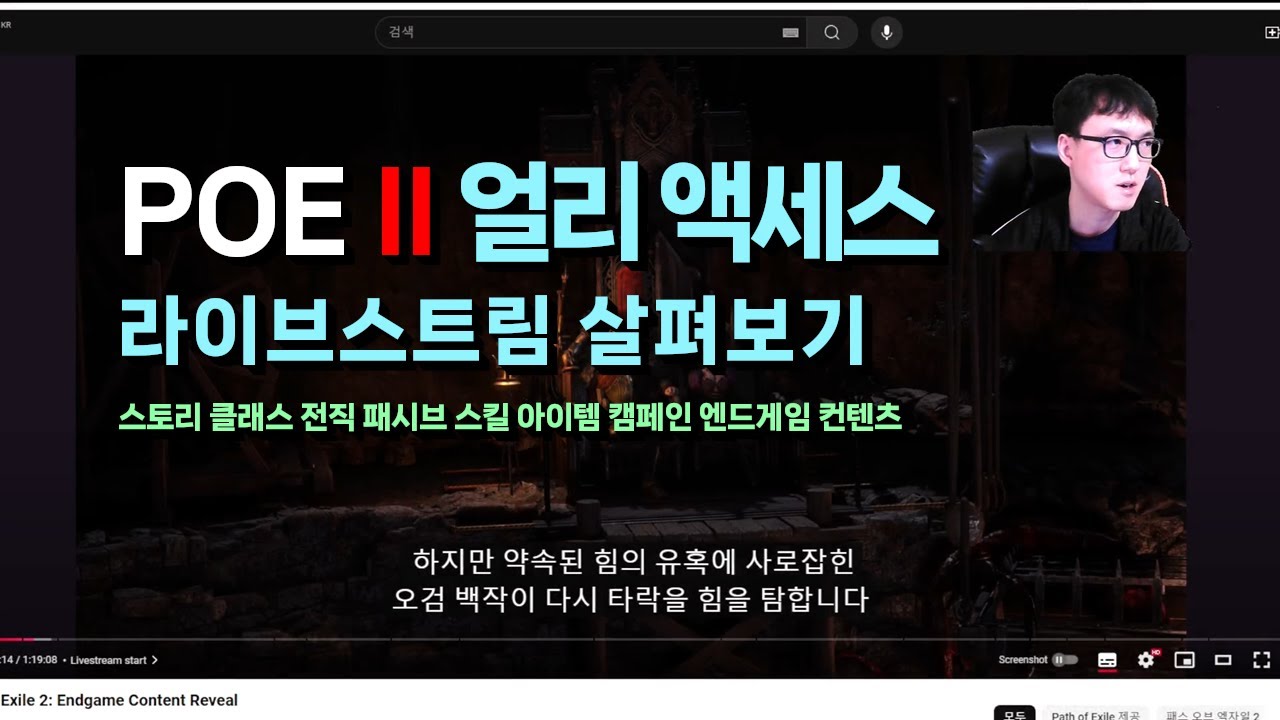 youtube-thumbnail