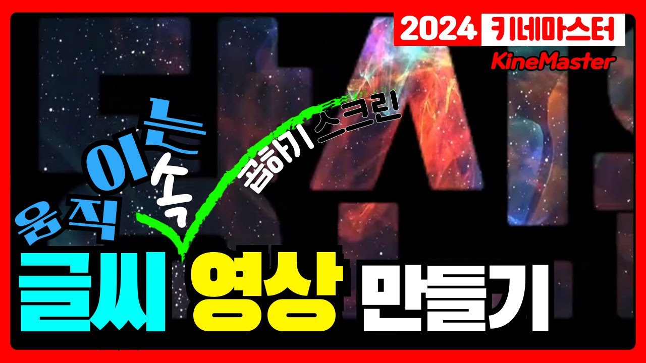 youtube-thumbnail