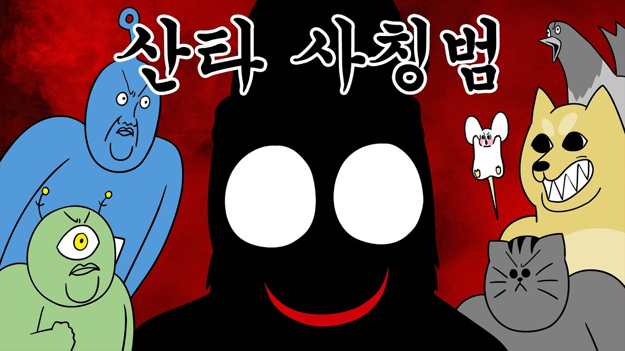 youtube-thumbnail