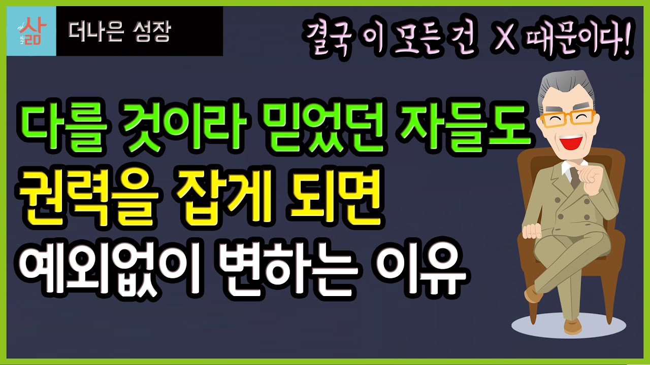 youtube-thumbnail