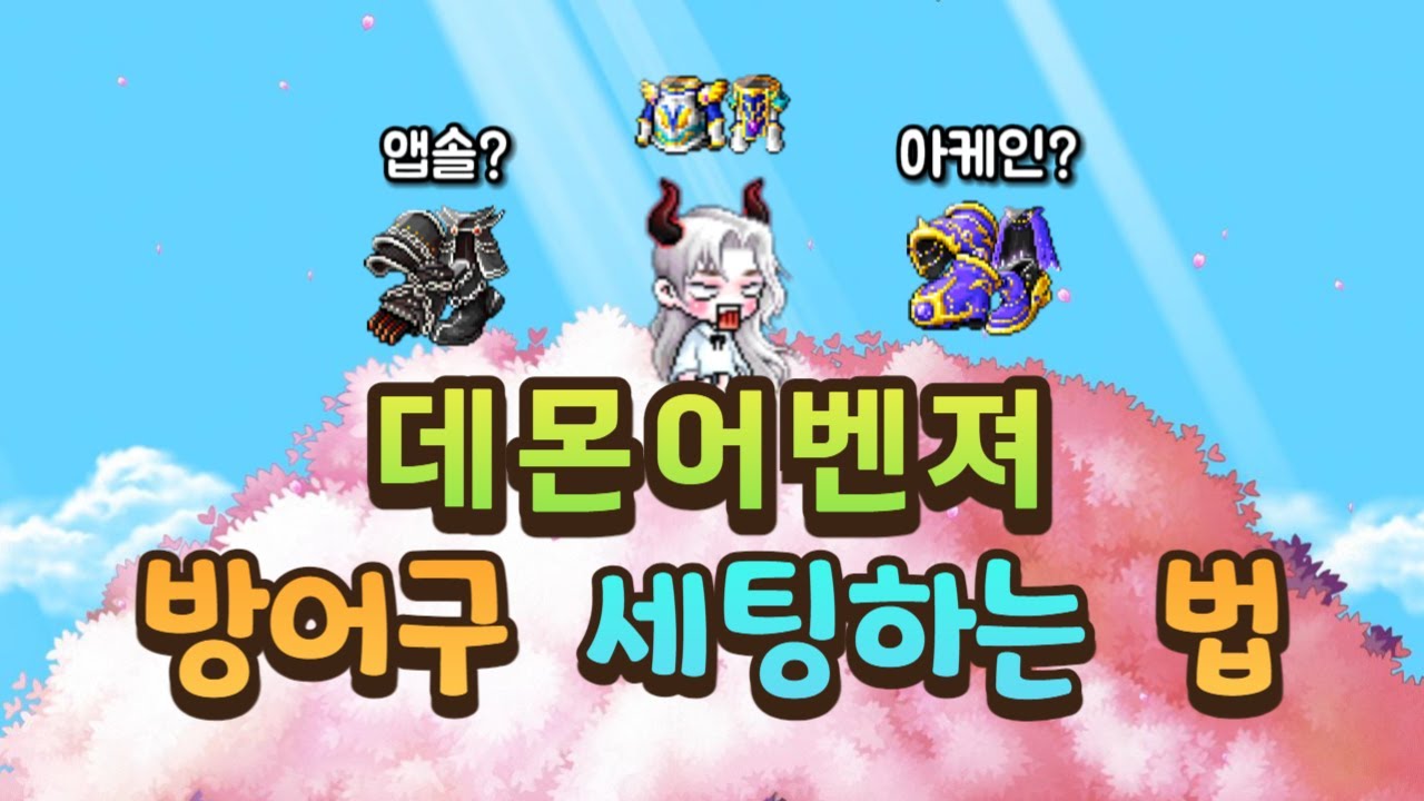youtube-thumbnail