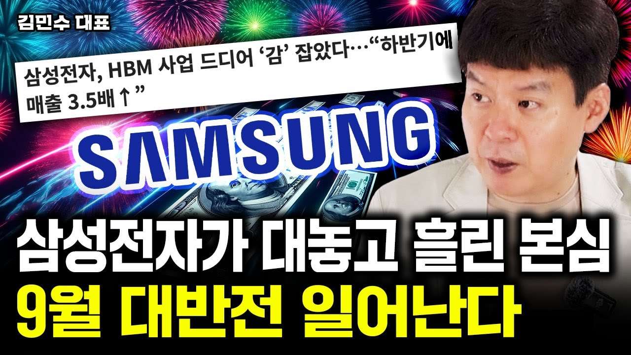 youtube-thumbnail