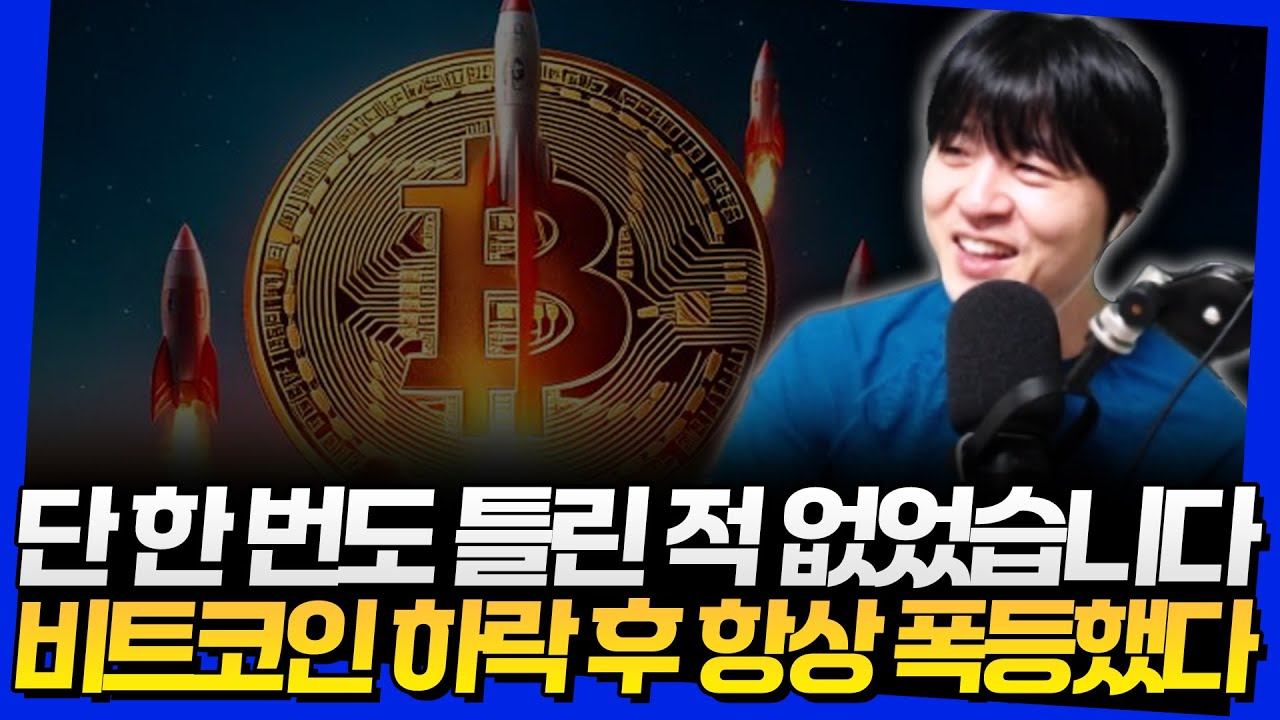 youtube-thumbnail
