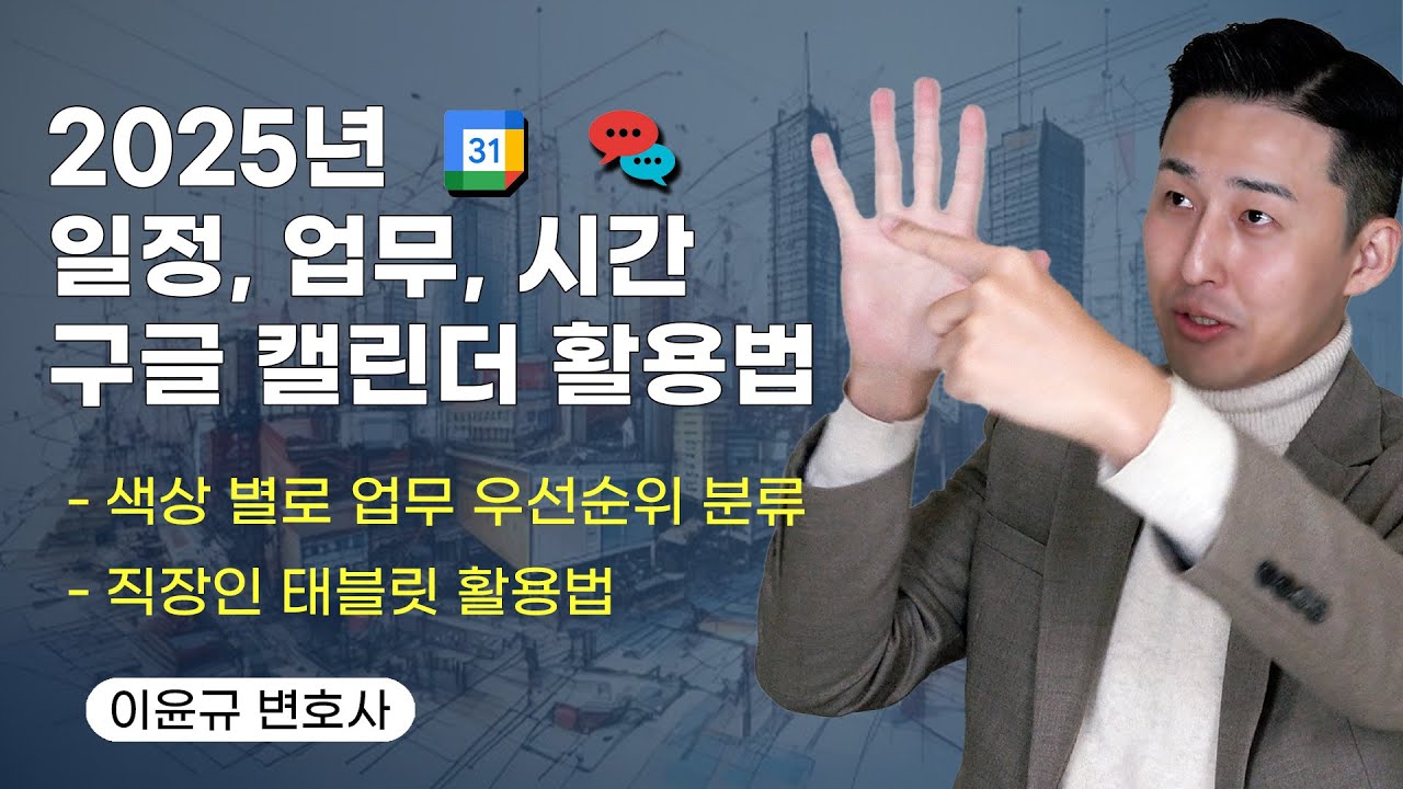 youtube-thumbnail
