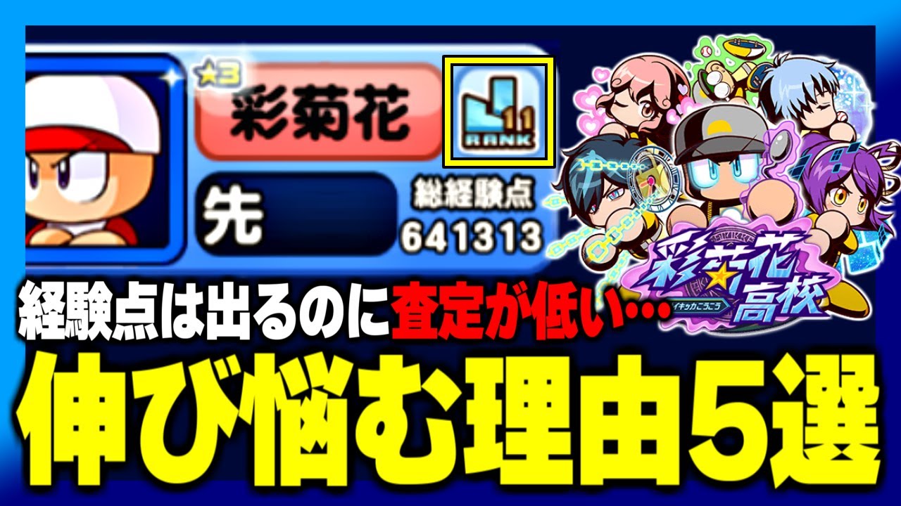 youtube-thumbnail