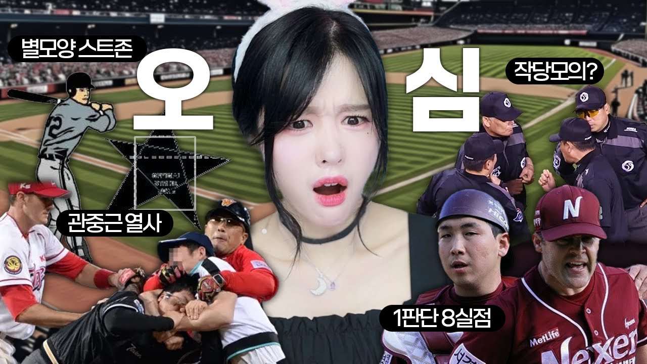 youtube-thumbnail