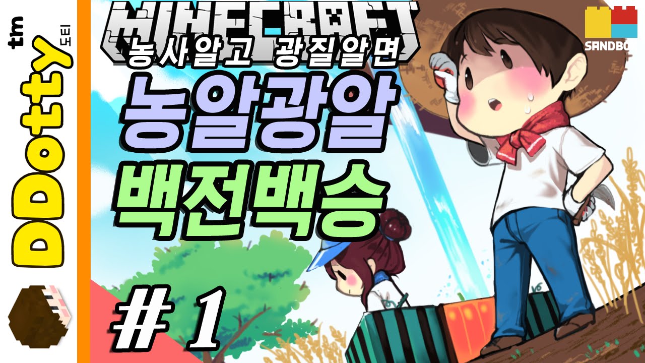 youtube-thumbnail
