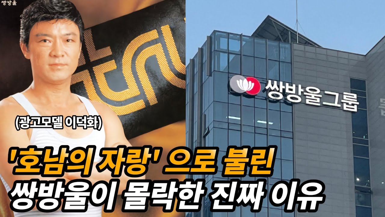 youtube-thumbnail