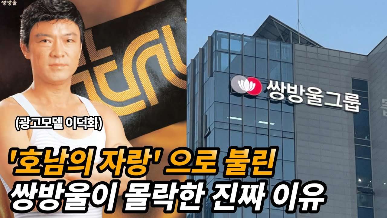 youtube-thumbnail