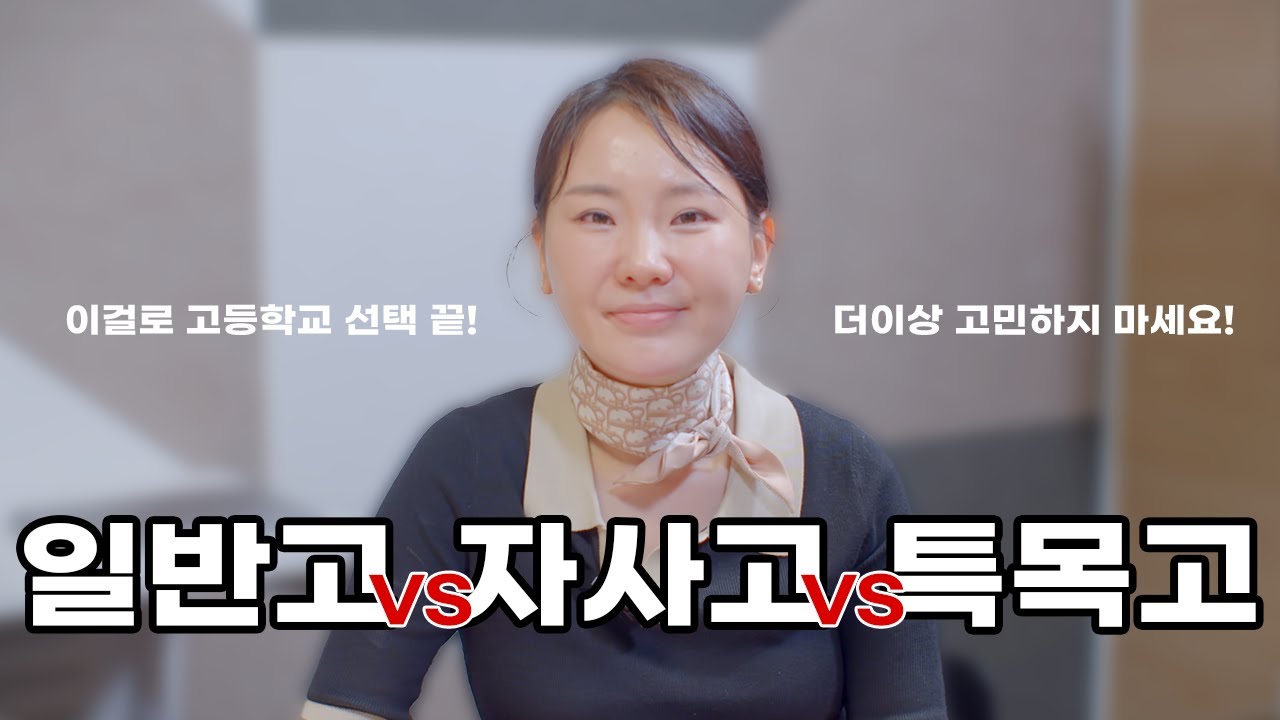youtube-thumbnail