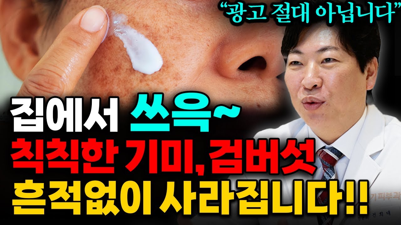 youtube-thumbnail