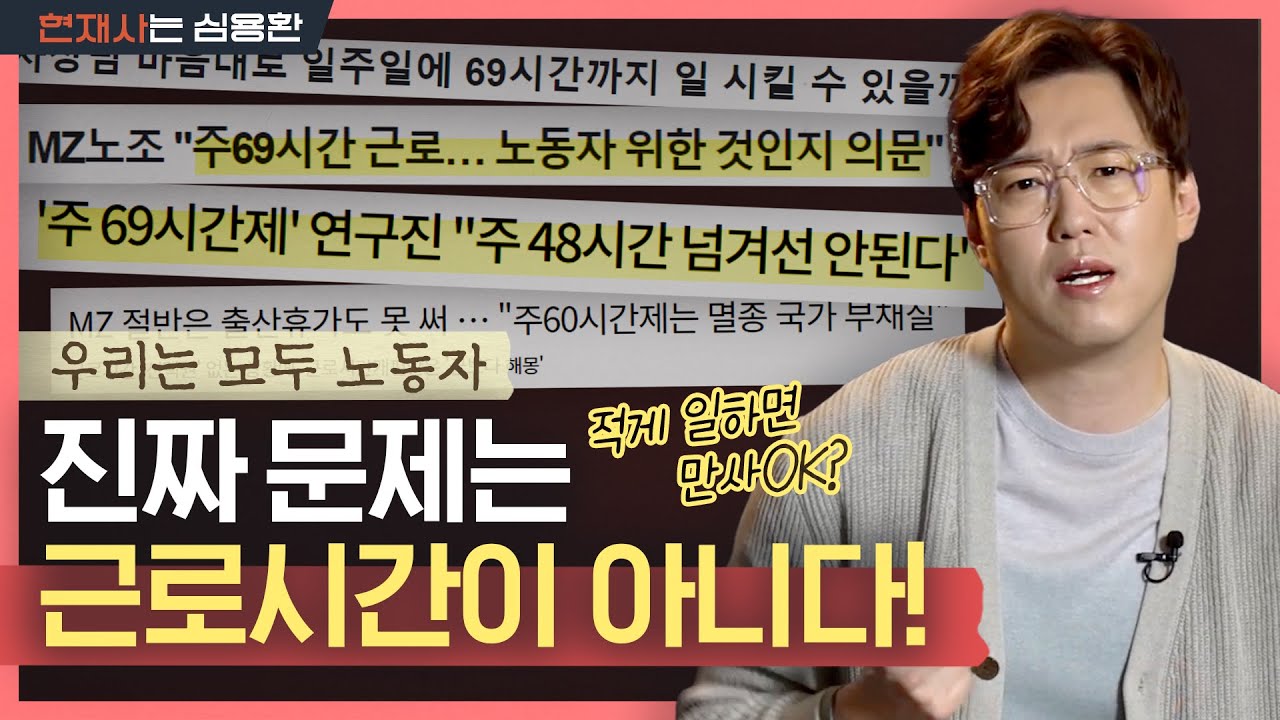 youtube-thumbnail