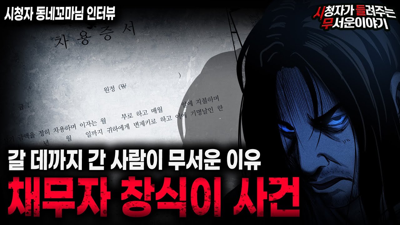 youtube-thumbnail