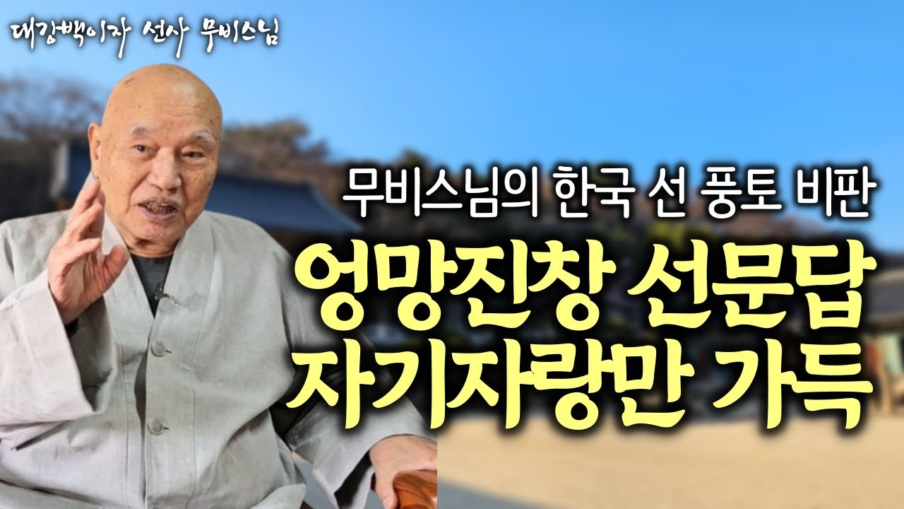 youtube-thumbnail