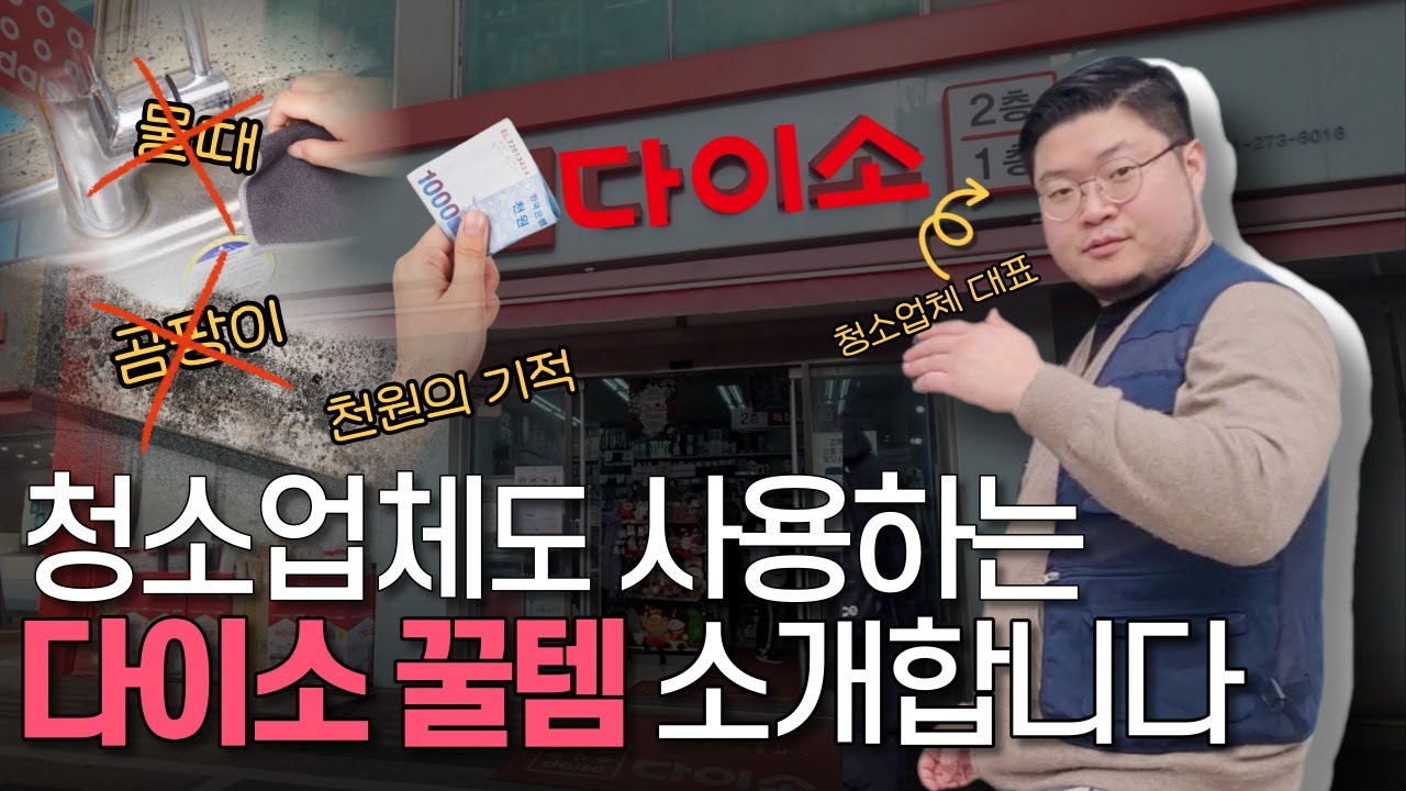 youtube-thumbnail