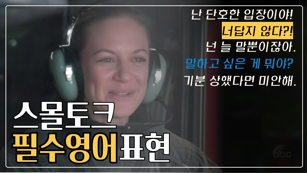 youtube-thumbnail