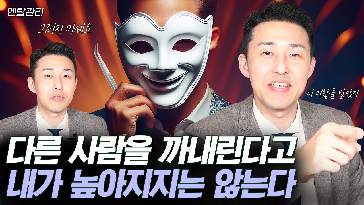 youtube-thumbnail