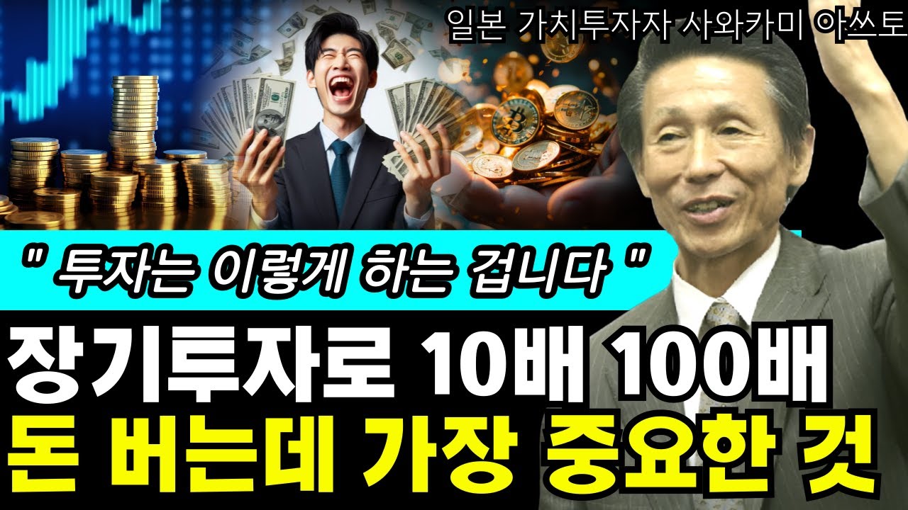 youtube-thumbnail