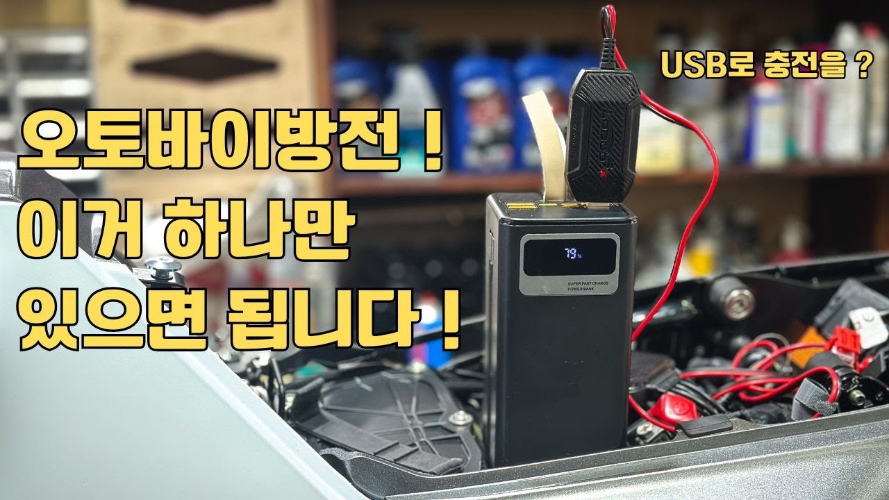 youtube-thumbnail