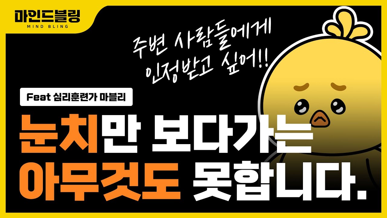 youtube-thumbnail