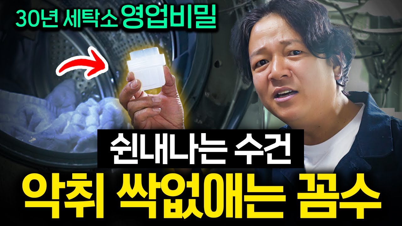 youtube-thumbnail