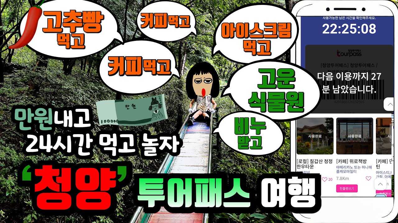 youtube-thumbnail