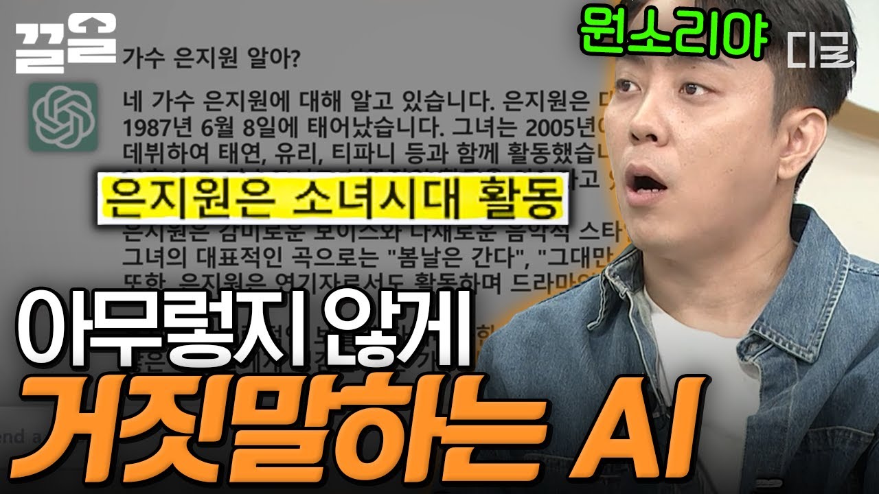 youtube-thumbnail