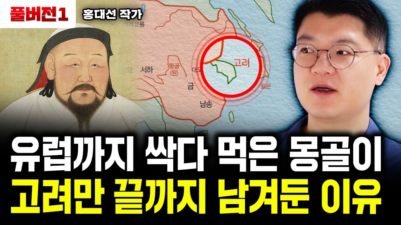 youtube-thumbnail
