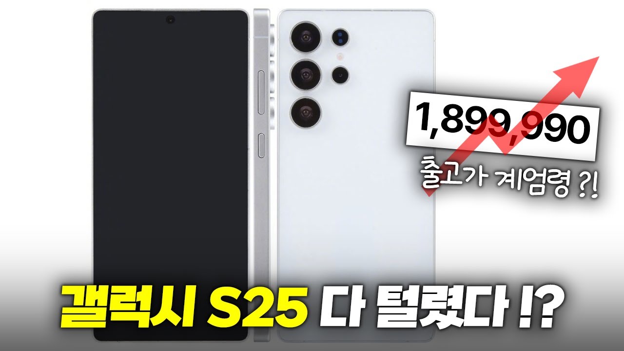 youtube-thumbnail