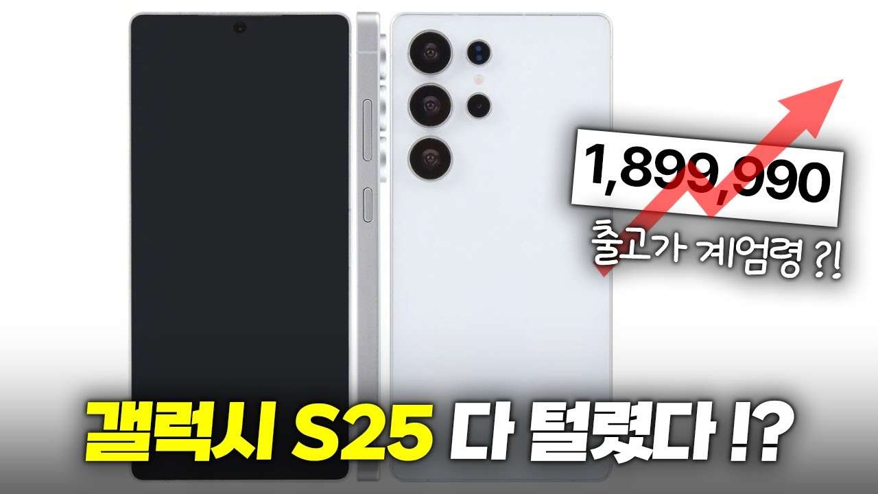 youtube-thumbnail