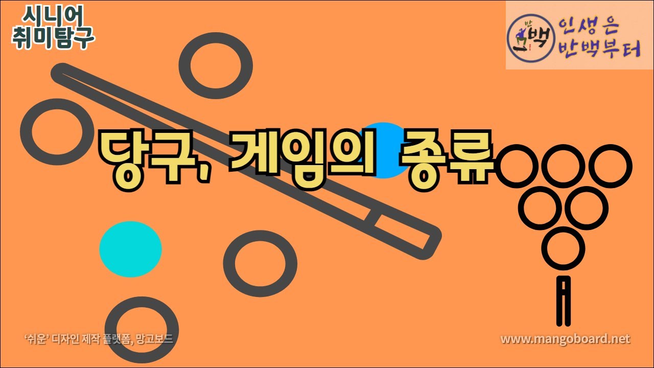 youtube-thumbnail