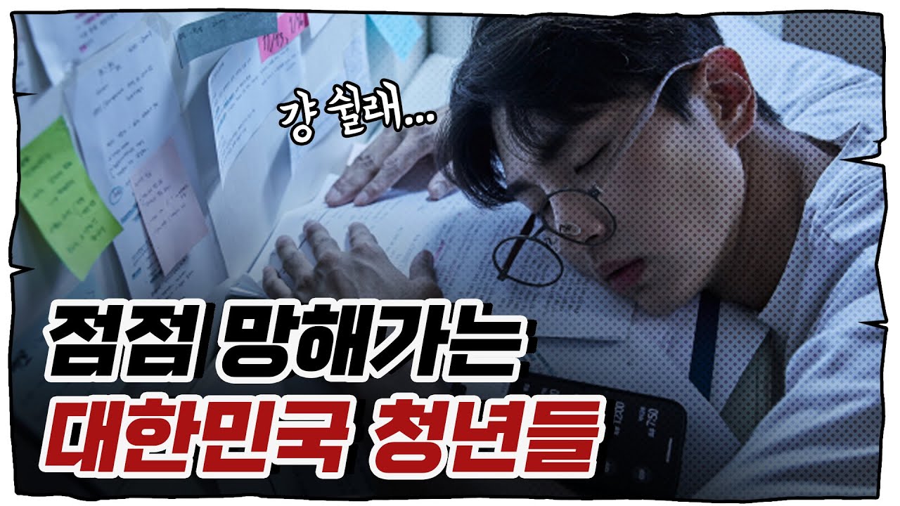 youtube-thumbnail