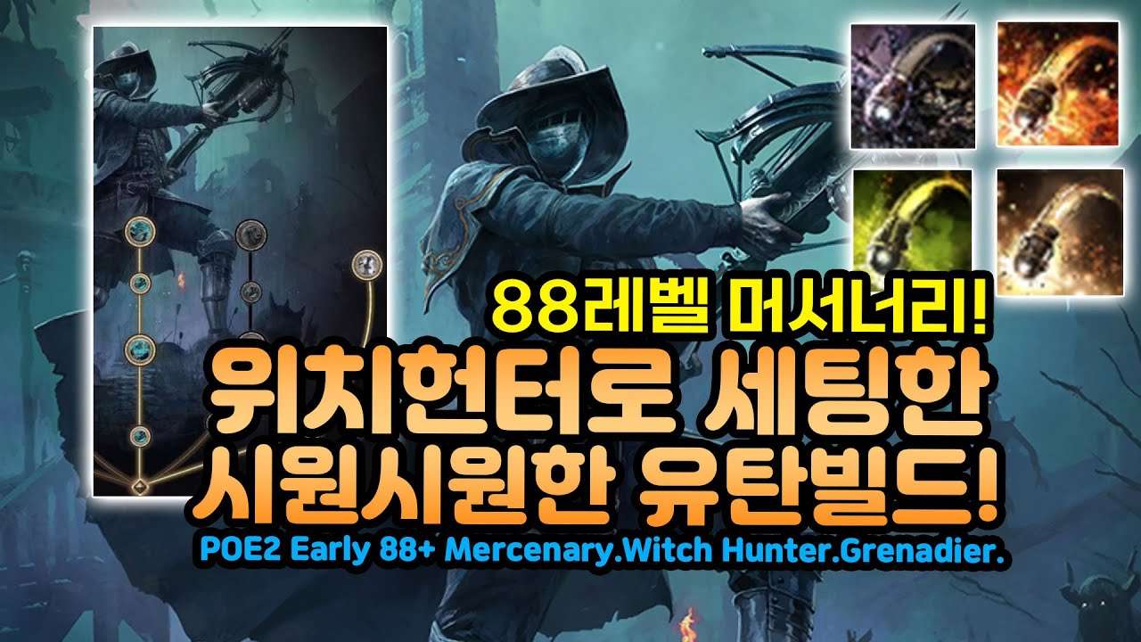 youtube-thumbnail