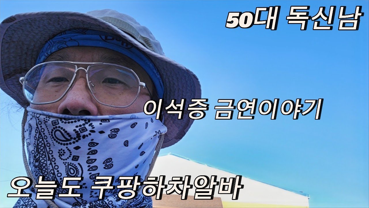 youtube-thumbnail