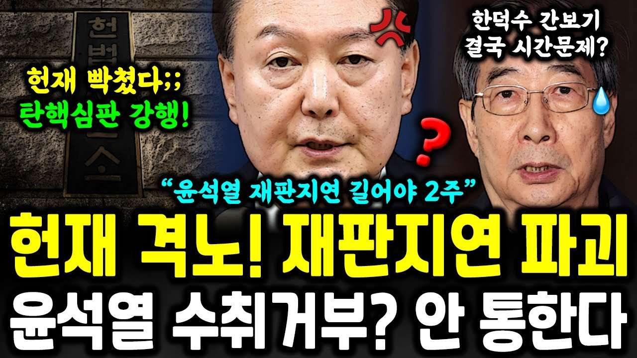 youtube-thumbnail