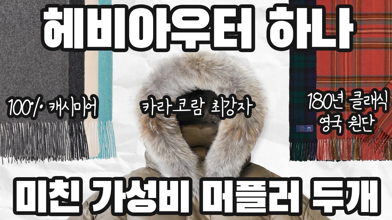 youtube-thumbnail
